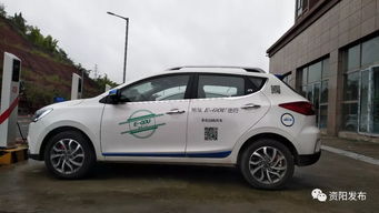 资阳共享汽车多少押金