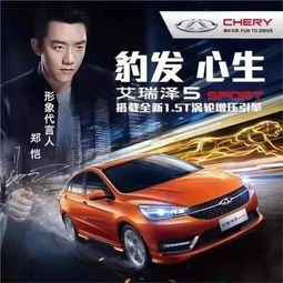 奇瑞汽车电话多少