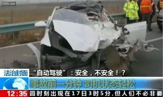 中国有多少汽车事故 中国有多少汽车事故