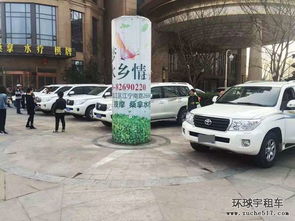 汽车租金多少钱 汽车租金多少钱