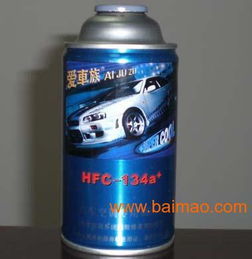 汽车冷媒正确加注多少