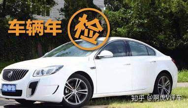 阳新汽车年检价格多少