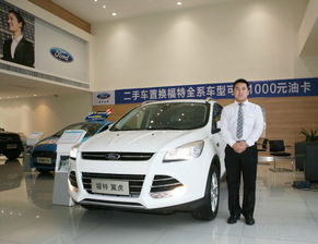 福特汽车赔本金多少