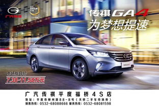 青岛汽车挂牌缴税多少