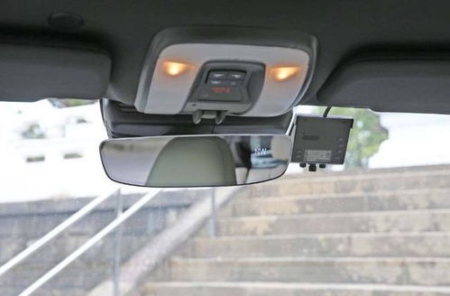 汽车中央后视镜加宽多少 汽车中央后视镜加宽多少