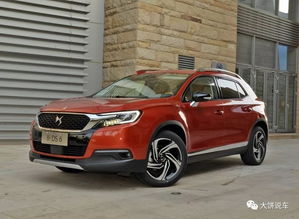 ds汽车有多少款