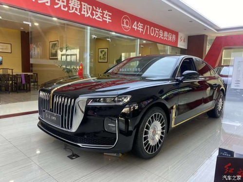 红旗汽车加装价格多少 红旗汽车加装价格多少