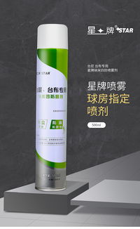 汽车喷雾蜡喷多少