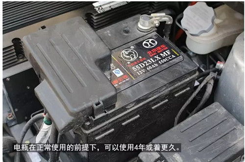 红河汽车电瓶多少伏 红河汽车电瓶多少伏