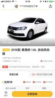 汽车分期多少比较划算 汽车分期多少比较划算