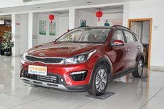 起亚汽车回收价格多少 起亚汽车回收价格多少