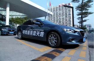 路上有多少马自达汽车