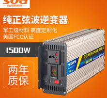 汽车电源逆变器价格多少