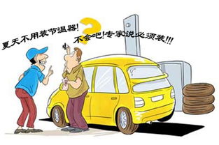 汽车气温多少会断裂