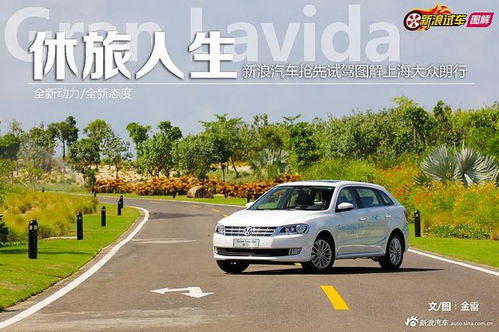 大众汽车休假多少