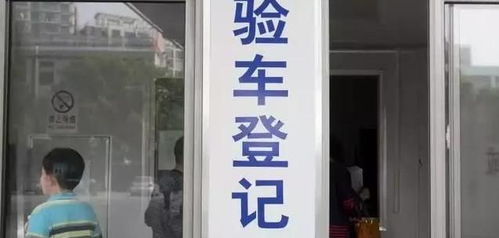 汽车延迟多少天年检