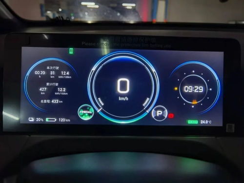 汽车电量最低要多少