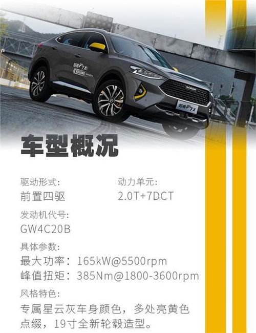 汽车平均行驶多少公里