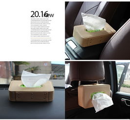 汽车纸巾有多少色