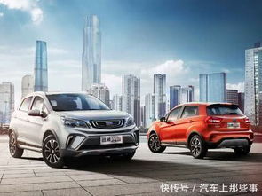 吉利汽车510优惠多少