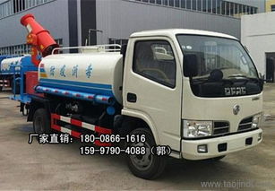 汽车杀虫多少钱