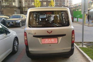 五菱汽车多少万