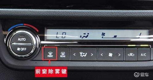 东北冬天汽车油耗多少 东北冬天汽车油耗多少