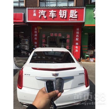 配驾校汽车钥匙多少