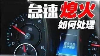 汽车怠速调多少