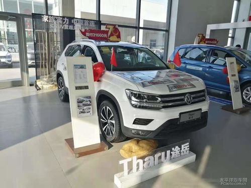 途吊汽车油耗多少