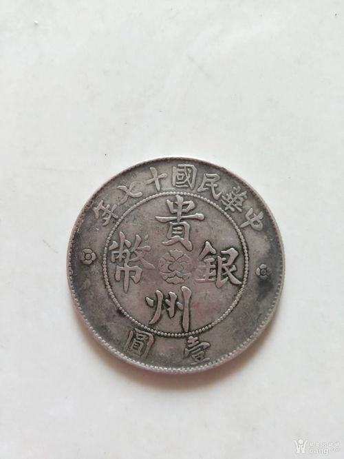 贵州汽车币重量多少 贵州汽车币重量多少