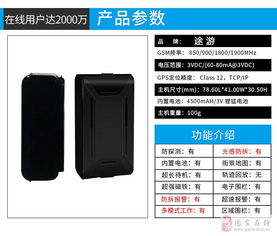 汽车gps定位价格多少