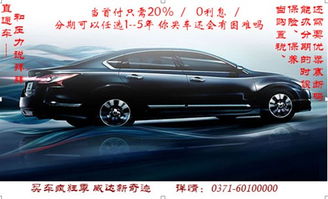 汽车东风旧产多少