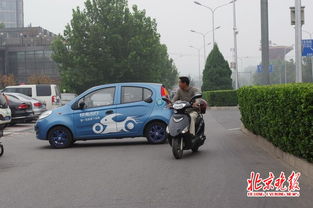 共享汽车价格多少