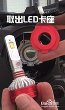 汽车大灯保险多少安 汽车大灯保险多少安