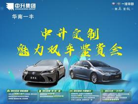 为民汽车电话是多少