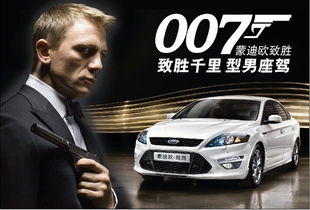 福特汽车多少提成