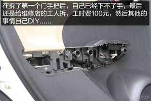 汽车维修拆门板多少 汽车维修拆门板多少