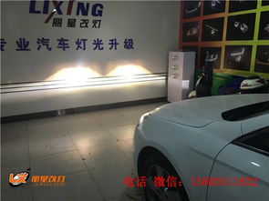 汽车调灯光多少米