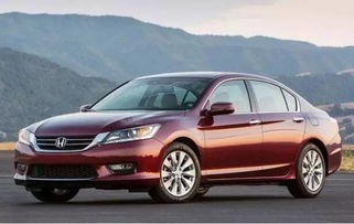 雅阁汽车销量多少