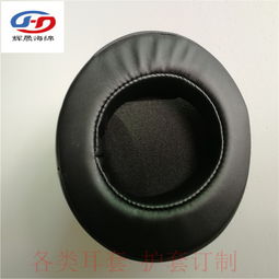 汽车耳罩尺寸是多少