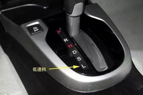 汽车挂挡都多少速度