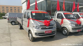 长安跨越汽车优惠多少