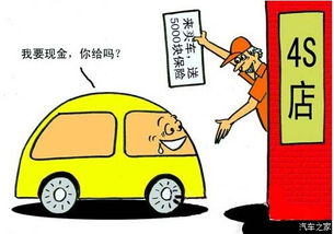 汽车保险砍价多少 汽车保险砍价多少