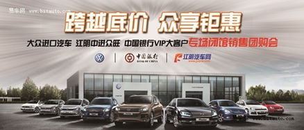 江阴汽车底价多少