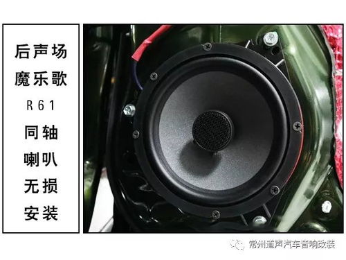 汽车喇叭升级功率多少 汽车喇叭升级功率多少