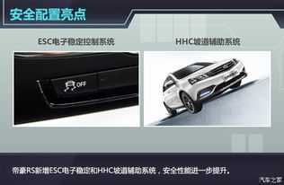 绍兴汽车坡道价格多少 绍兴汽车坡道价格多少