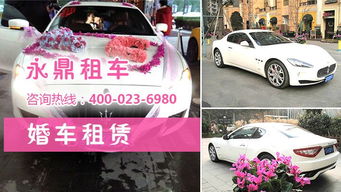 自驾汽车租赁价格多少