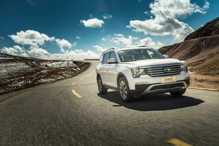 启航汽车公积金交多少 启航汽车公积金交多少