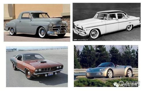 小汽车有多少名称